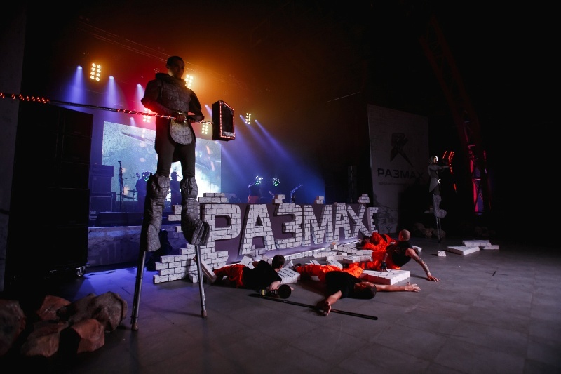 Федеральная группа инжиниринговых компаний «Размах»
